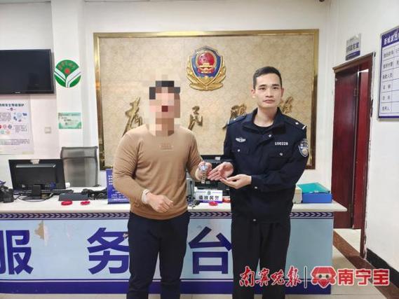 手表丢了10天警察会立案吗图标