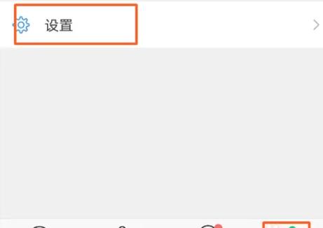 和平精英里不显示微信好友缩略图