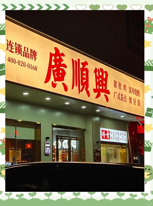 朗朗上口意思