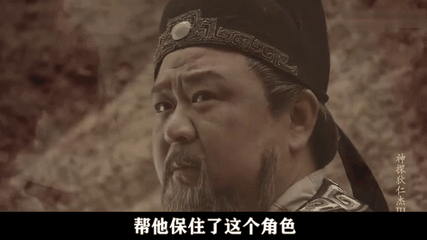 李元芳的经典语录图标