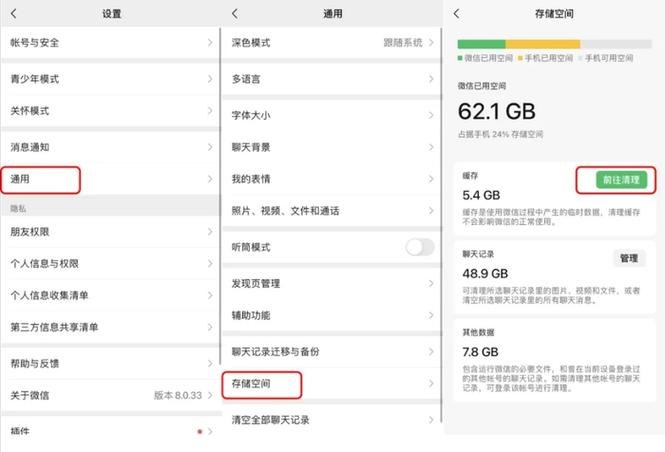 手机内存还剩40个g会卡吗截图