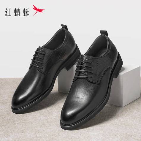红蜻蜓皮鞋官网