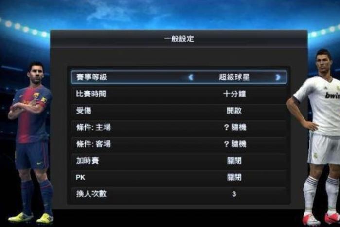 正版实况可以打补丁吗