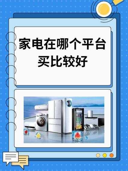 电器最怕三个投诉截图
