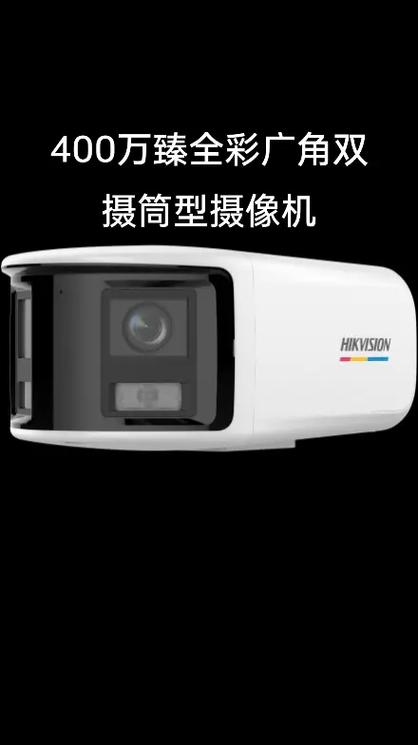 海康摄像头400万价格