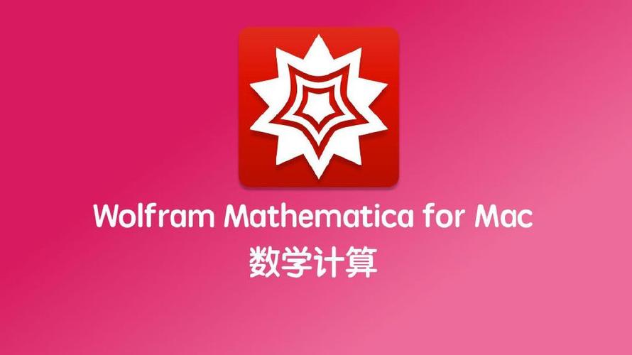 学数学的软件