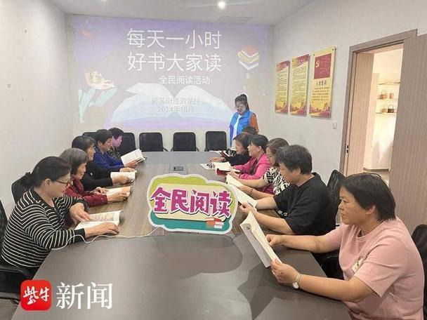 阅补阅读
