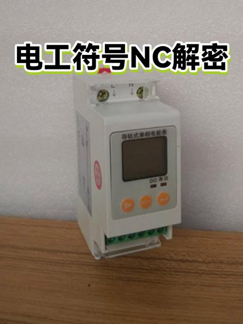 电气符号nc代表什么游戏截图