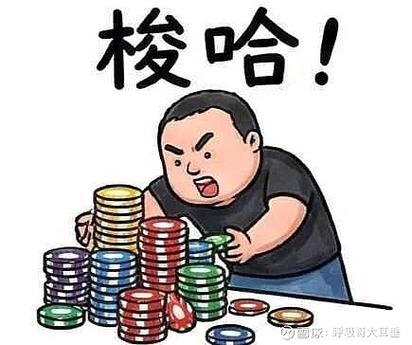 梭哈漫画软件的优势图标