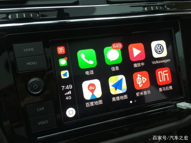 手机互联carplay下载