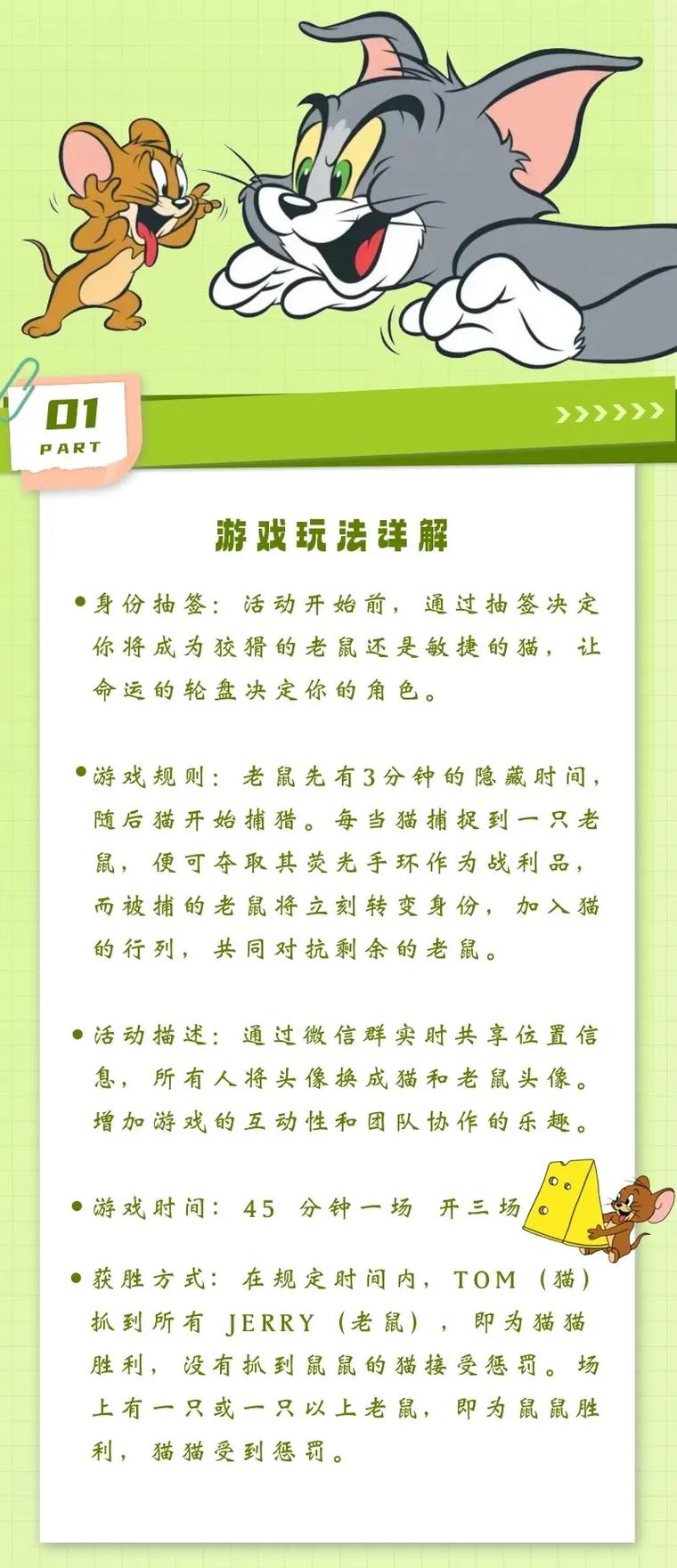 xe炸图辅助器最新版2023玩法