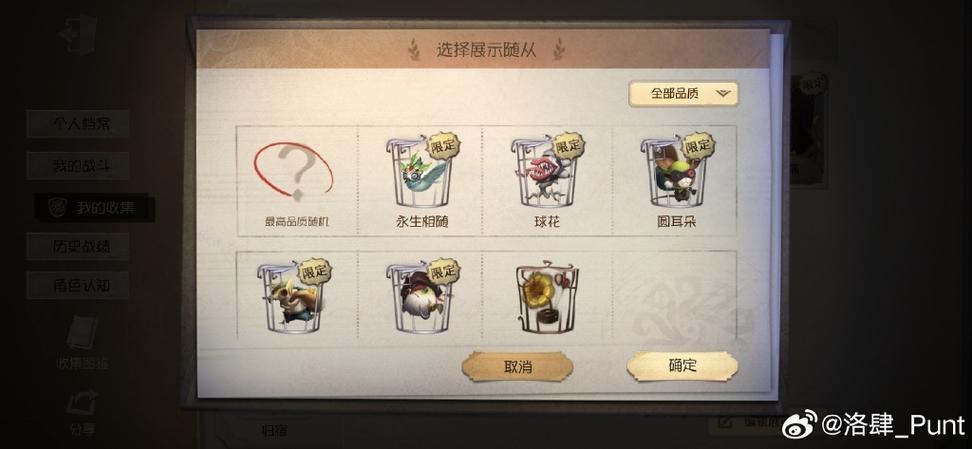 第五人格oppo渠道服下载网址截图