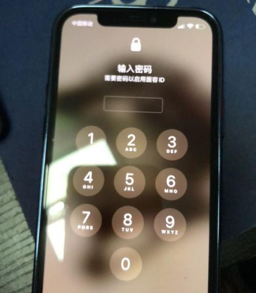 苹果手机解锁密码框变了