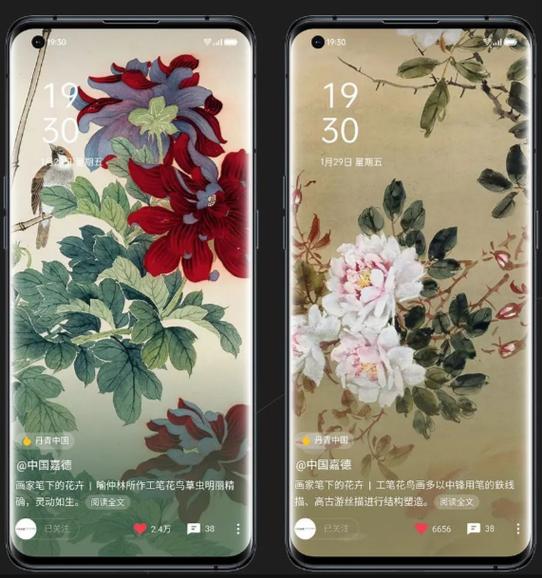 oppo锁屏杂志推荐开启么