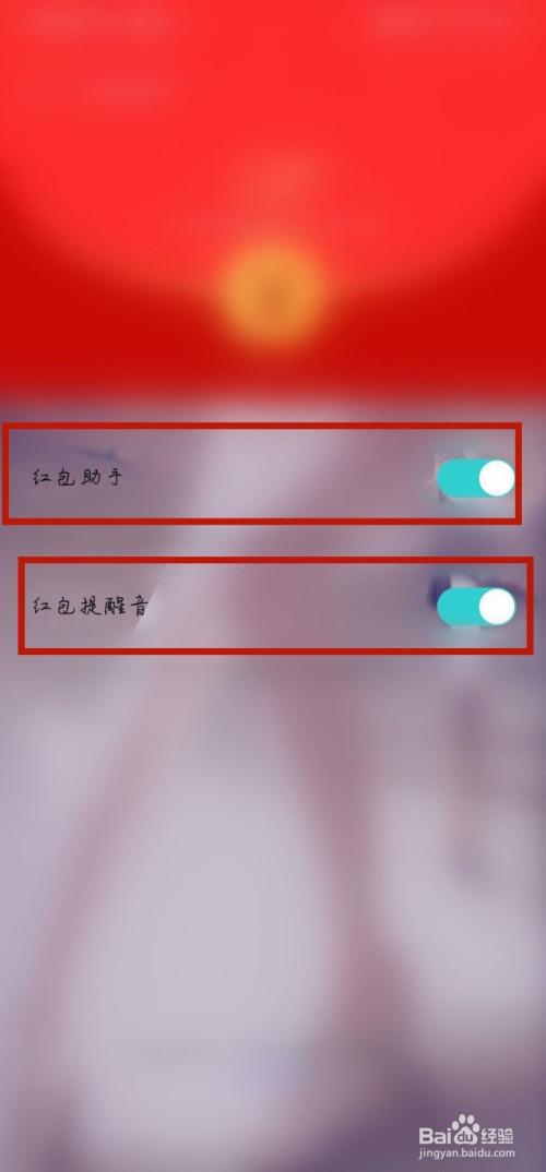 手机来电铃声领红包