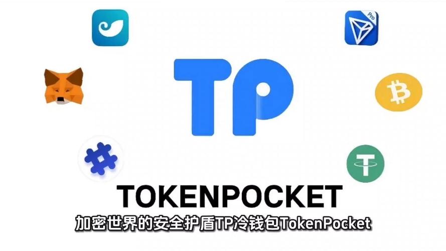 冷钱包app官网下载截图