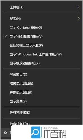 win10软件自启动设置