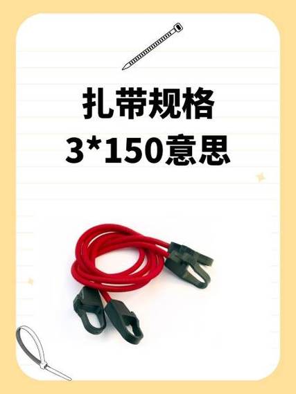 扎带怎样两根接一根