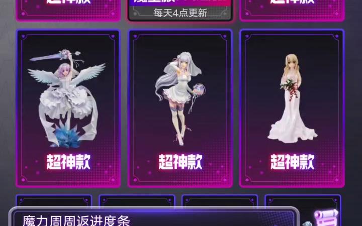 bilbil反悔卡怎么用