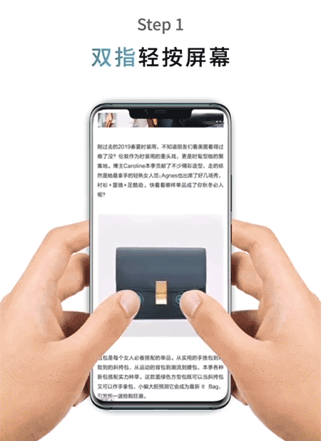 华为mate20顶部小孔