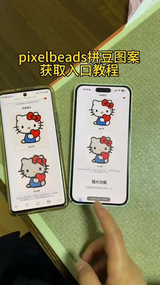 pixel怎么联网