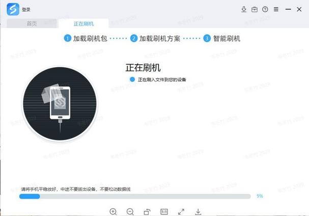 安卓固件下载