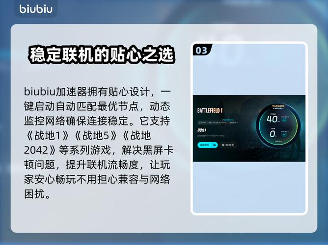 战地5黑屏
