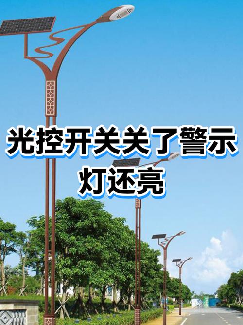 灯开关了还亮怎么回事