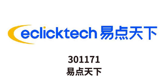 易点天下被国家正式批准了吗