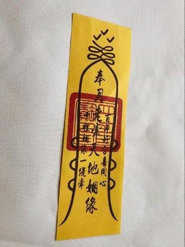 “2”特殊符号