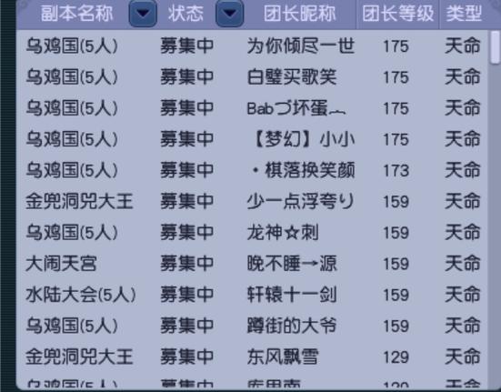 游戏名字小数点怎么打