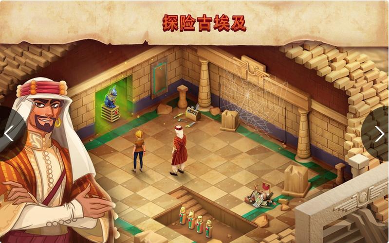 mymuseum破解版截图