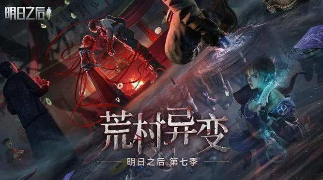 明日之后渠道服oppo版本下载