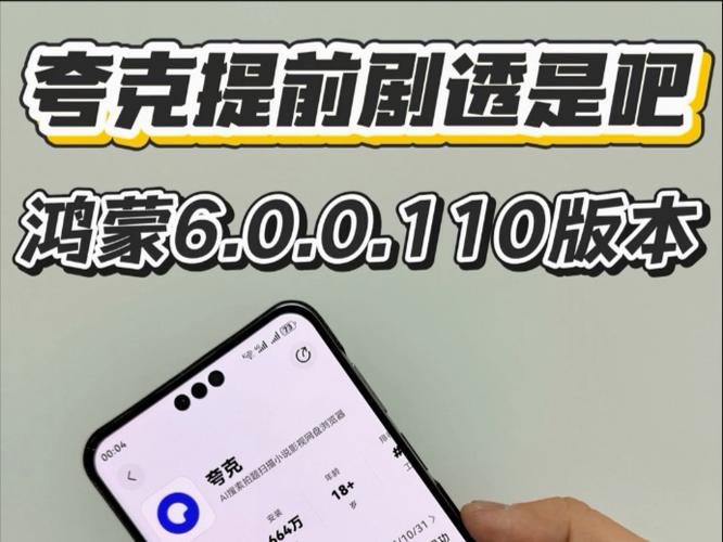 夸克6.0老版本哪个最好
