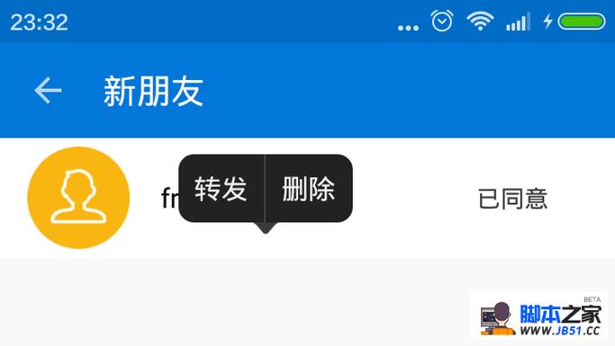 viⅴ0手机怎么找回删除软件