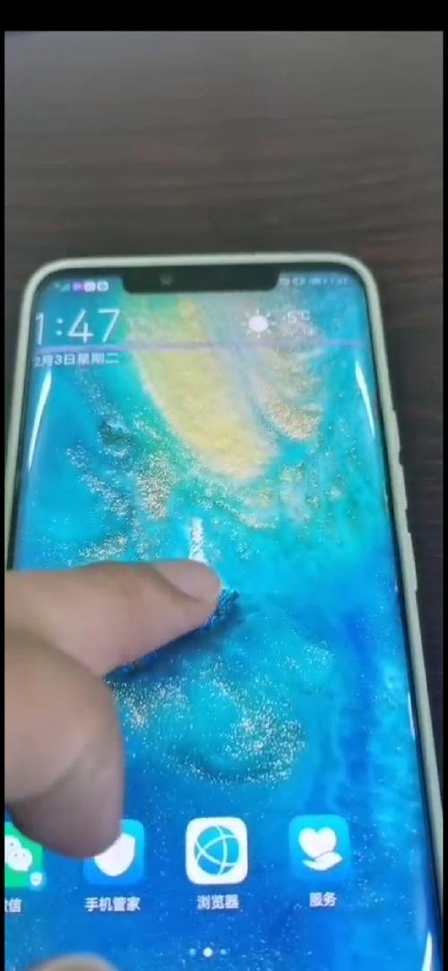 手机有白色条纹是怎么回事