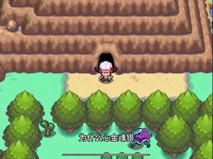 魂银漩涡岛怎么让路基亚现身