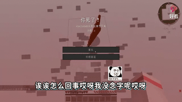 如何成为一个mc