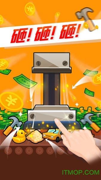 工厂管理大亨无限金币钻石版截图