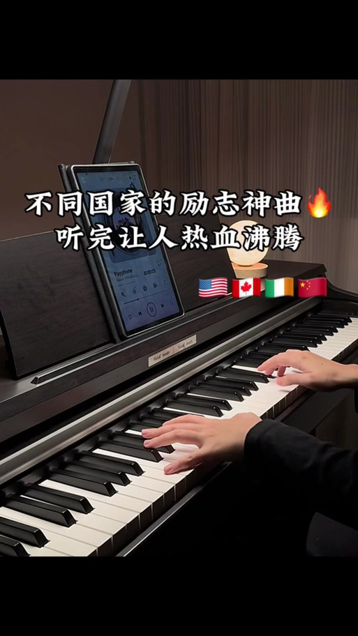 抖音上很热血BGM