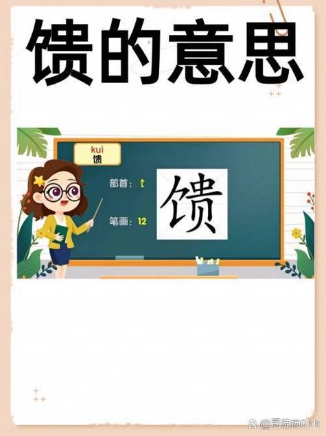 剪映怎么让文字有声音