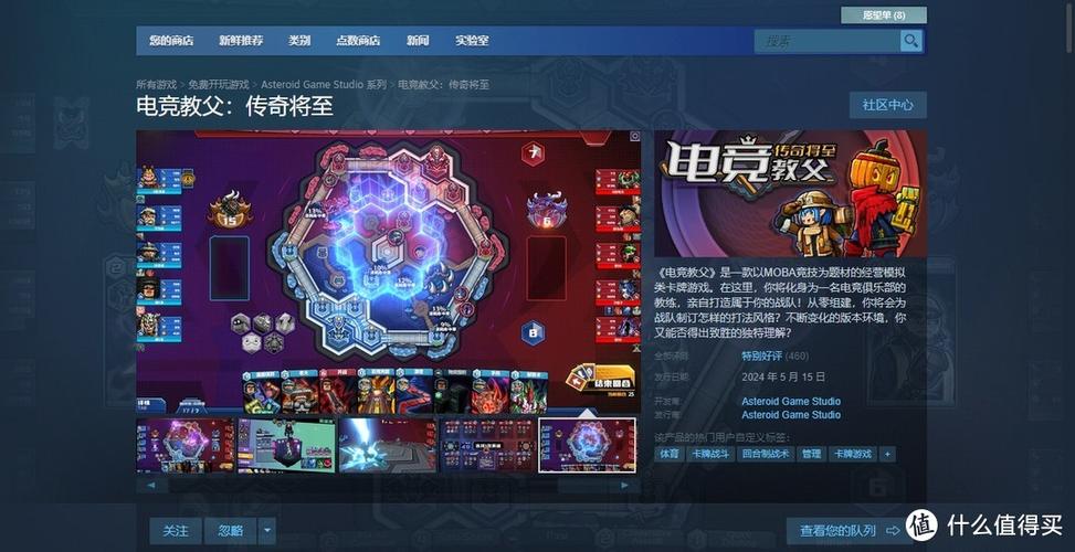 steam最佳免费游戏