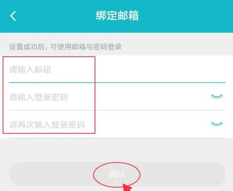 问道钱庄密码怎么设置