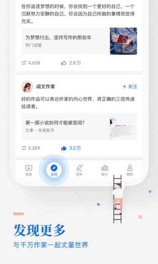 起点作家助手网页版登录入口