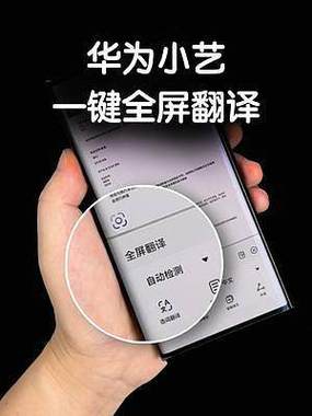 华为手机两个手指一起按