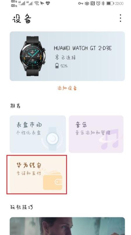 gt2如何复制加密门禁卡图标