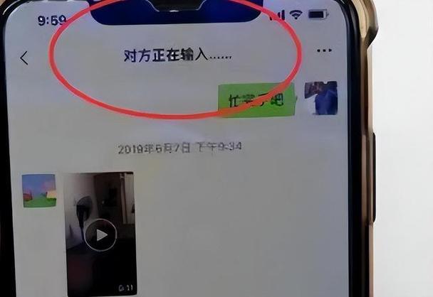 微信输入什么屏幕飘
