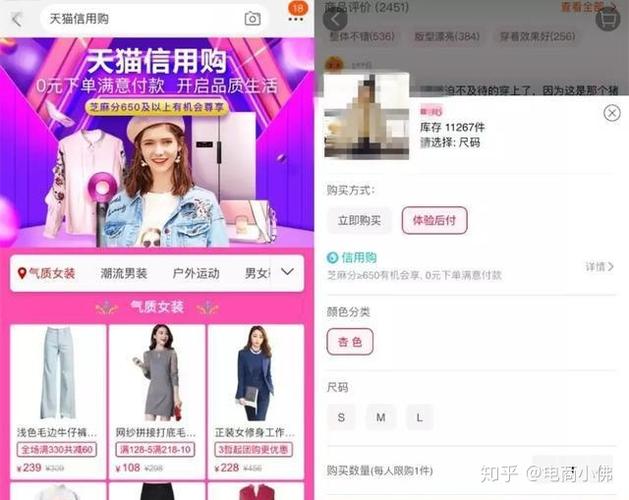 天猫信用购是贷款吗图标