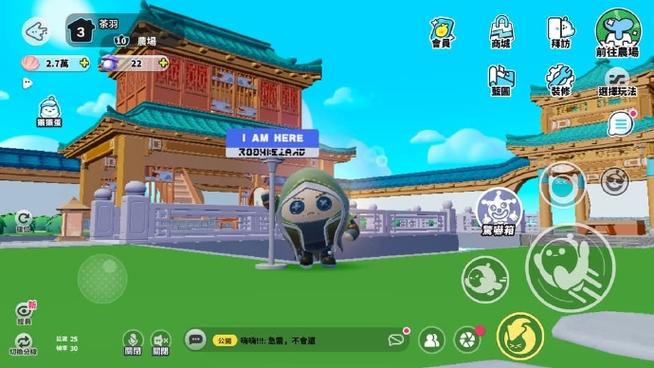 蛋仔派对容易上瘾吗截图