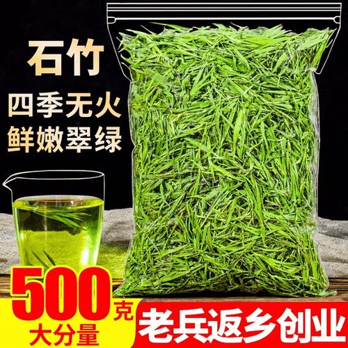 淡竹叶和竹叶青是一样的吗截图